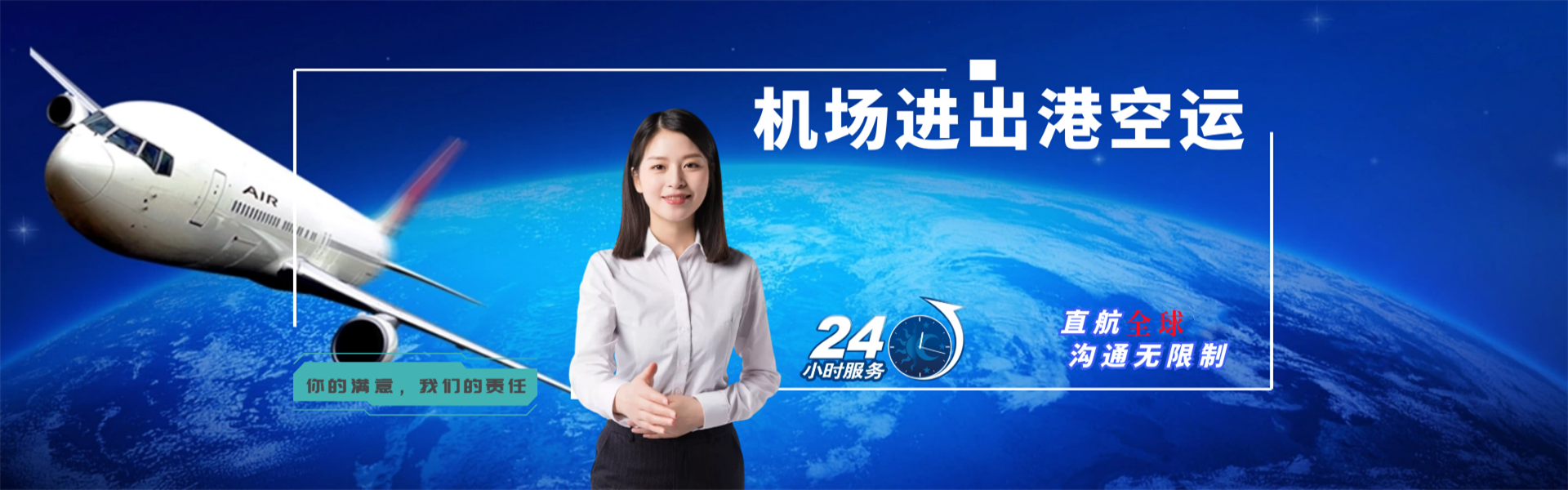 肃北到丹麦物流公司-肃北至丹麦物流专线-肃北空运到丹麦-优时通物流有限公司