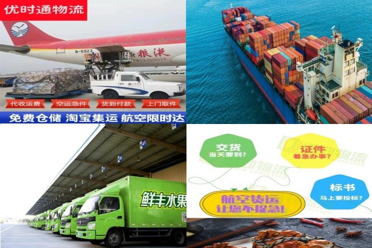 肃北到丹麦航空货运公司-肃北到丹麦物流专线